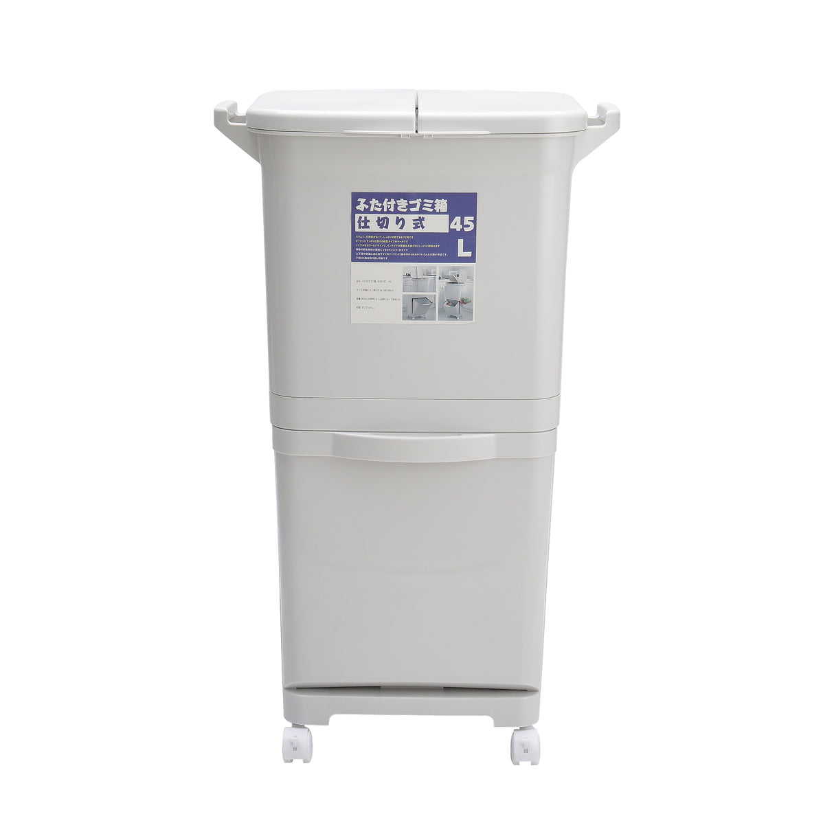 White Double-Layer Three-Compartment Trash Can with Wheels