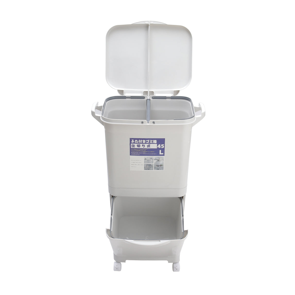 White Double-Layer Three-Compartment Trash Can with Wheels